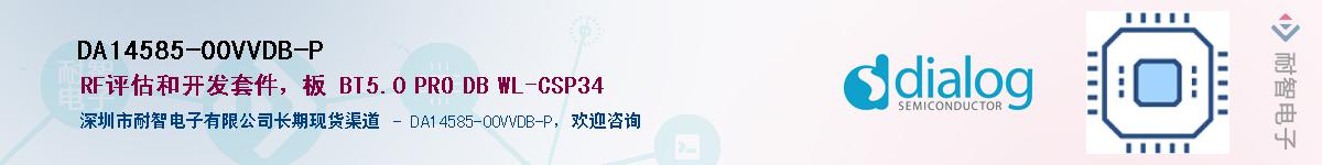 DA14585-00VVDB-P����(y��ng)��-�������