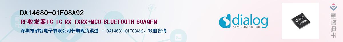 DA14680-01F08A92������-�������