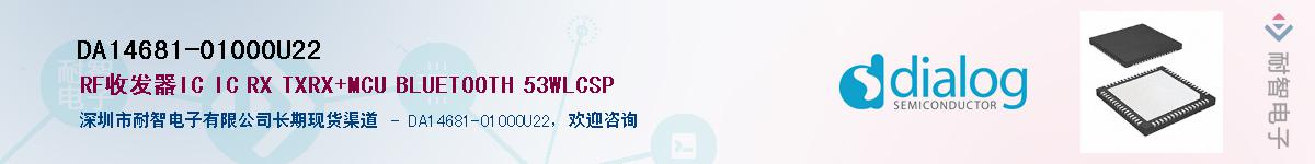 DA14681-01000U22������-�������