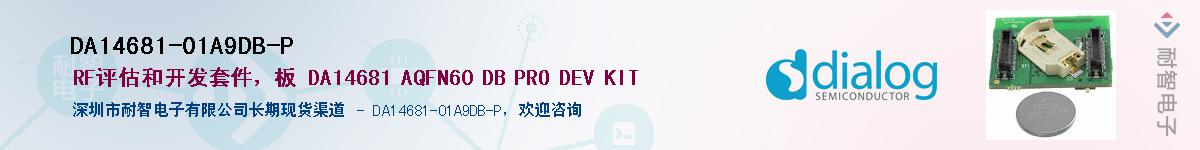 DA14681-01A9DB-P������-�������