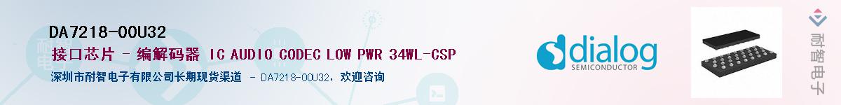 DA7218-00U32������-�������