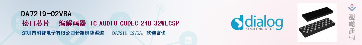 DA7219-02VBA����(y��ng)��-�������