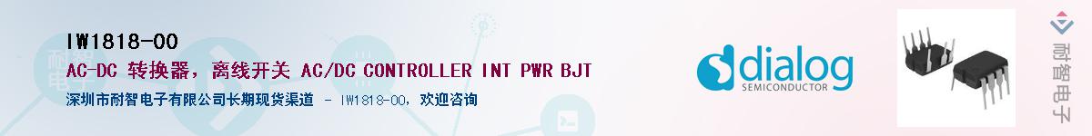 IW1818-00������-�������