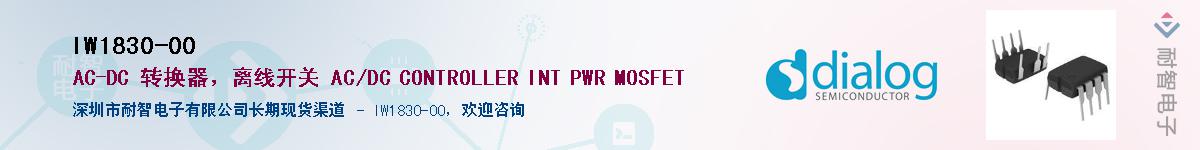 IW1830-00����(y��ng)��-�������