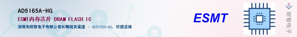 AD5165A-HG������-�������