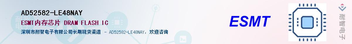 AD52582-LE48NAY������-�������