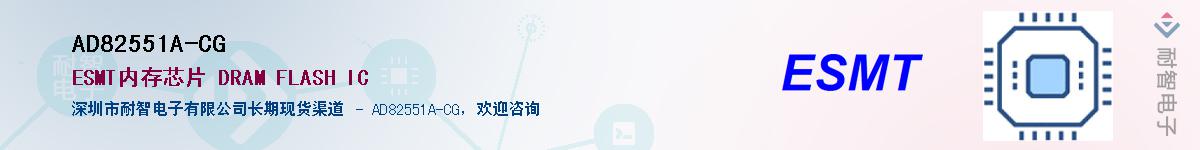 AD82551A-CG������-�������