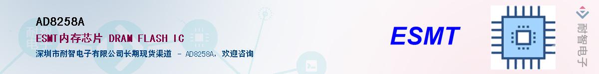 AD8258A������-�������