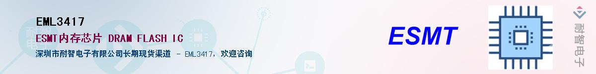 EML3417������-�������