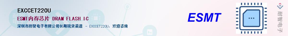 EXCCET220U������-�������