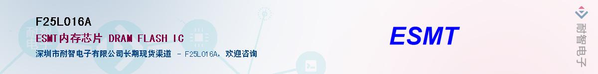 F25L016A������-�������