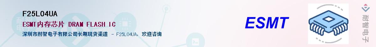 F25L04UA������-�������