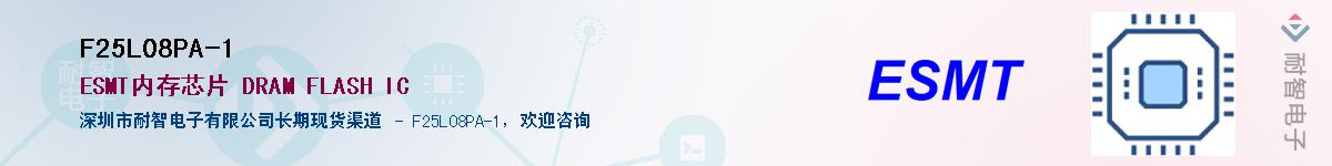 F25L08PA-1������-�������