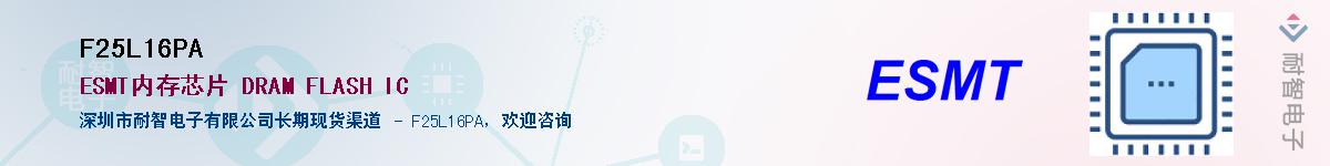 F25L16PA����(y��ng)��-�������