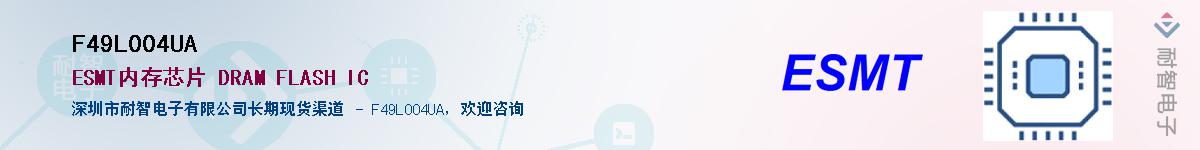 F49L004UA������-�������