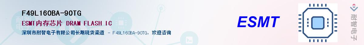 F49L160BA-90TG����(y��ng)��-�������