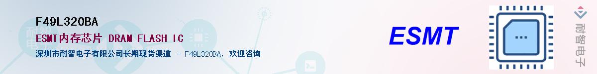 F49L320BA������-�������