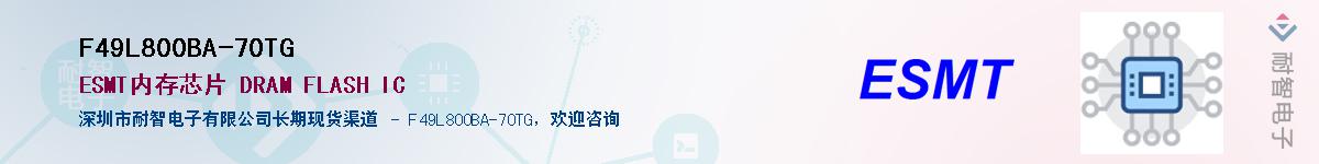 F49L800BA-70TG������-�������