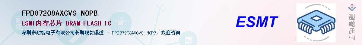 FPD87208AXCVS NOPB������-�������