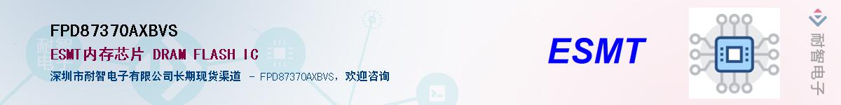 FPD87370AXBVS������-�������