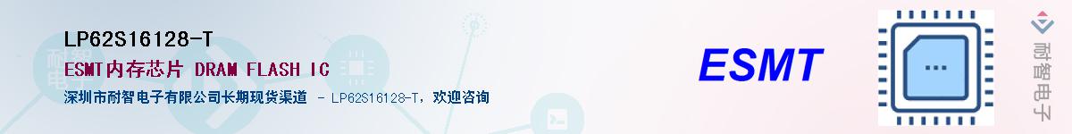 LP62S16128-T������-�������