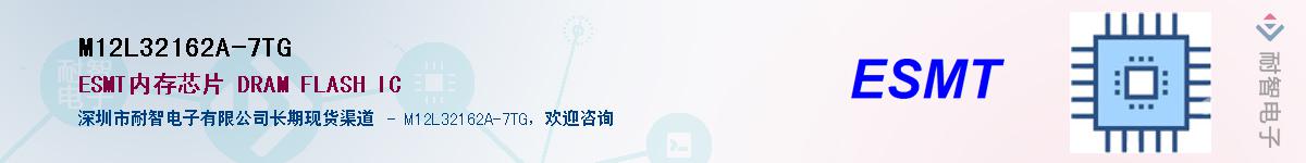 M12L32162A-7TG?������-�������