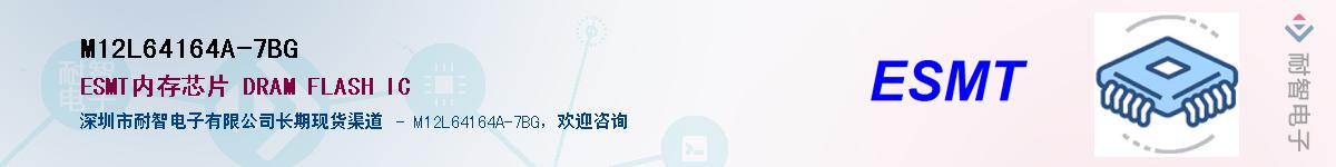 M12L64164A-7BG������-�������