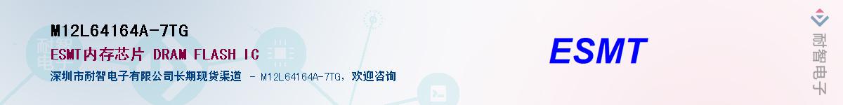 M12L64164A-7TG������-�������