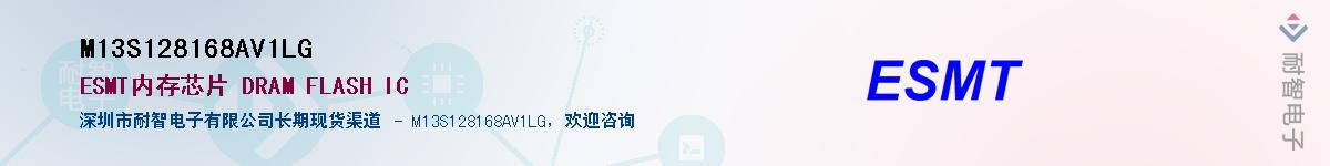 M13S128168AV1LG������-�������