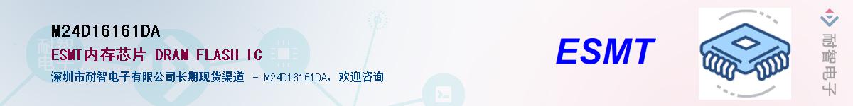 M24D16161DA������-�������