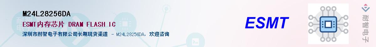 M24L28256DA������-�������