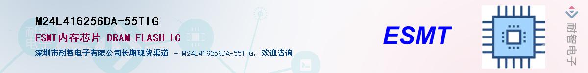M24L416256DA-55TIG������-�������