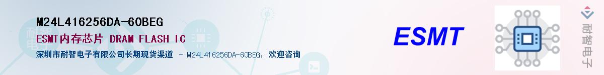 M24L416256DA-60BEG������-�������