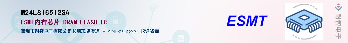 M24L816512SA������-�������