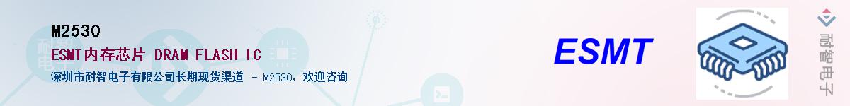 M2530������-�������
