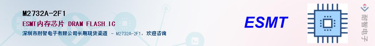 M2732A-2F1������-�������