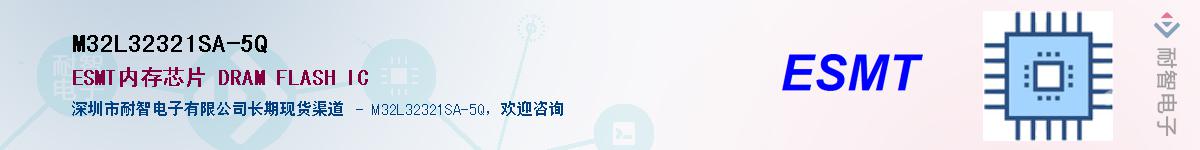 M32L32321SA-5Q������-�������