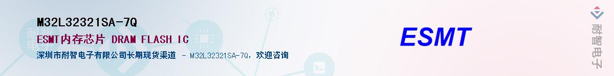 M32L32321SA-7Q����(y��ng)��-�������