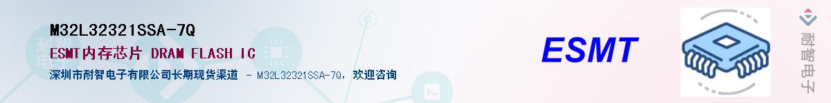 M32L32321SSA-7Q����(y��ng)��-�������
