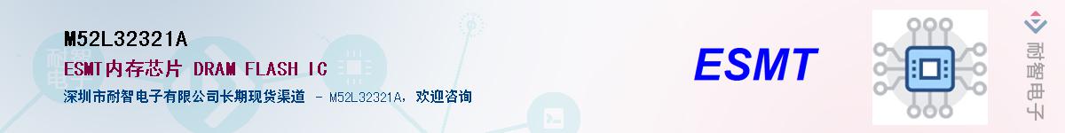 M52L32321A������-�������