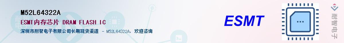 M52L64322A������-�������