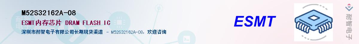 M52S32162A-08������-�������