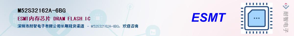 M52S32162A-6BG������-�������
