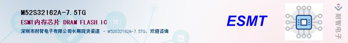 M52S32162A-7.5TG����(y��ng)��-�������
