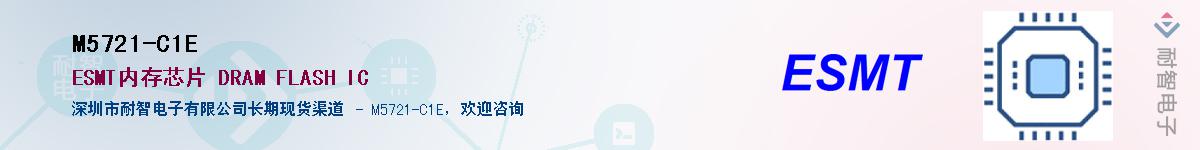 M5721-C1E����(y��ng)��-�������