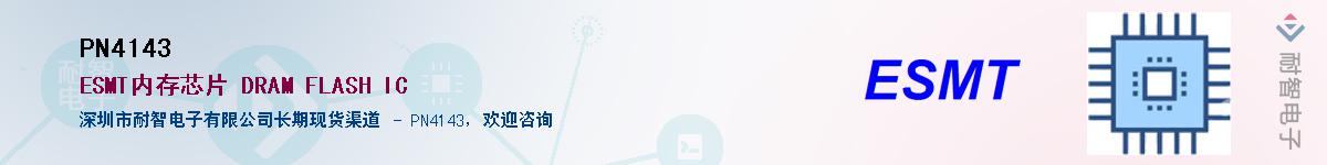 PN4143������-�������