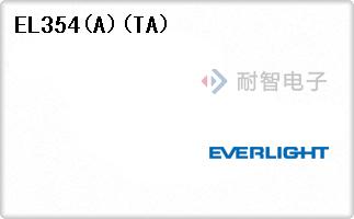 EL354(A)(TA)