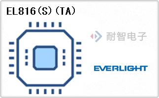 EL816(S)(TA)