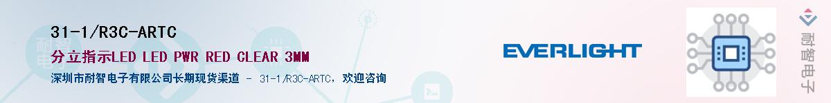 31-1/R3C-ARTC������-�������