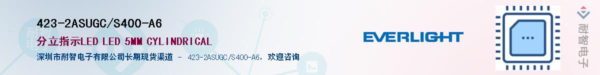 423-2ASUGC/S400-A6������-�������